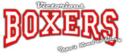 Victorious Boxers: Ippo's Road to Glory logo for Playstation 2